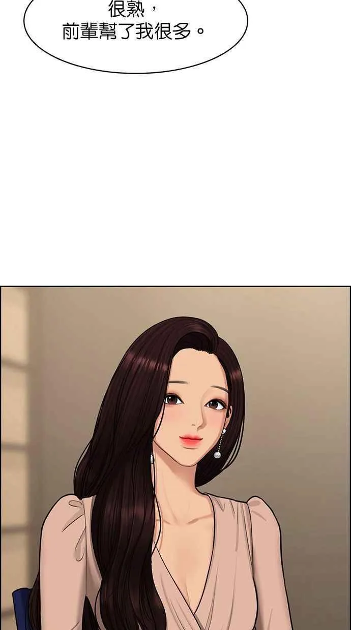 第144话 第62页