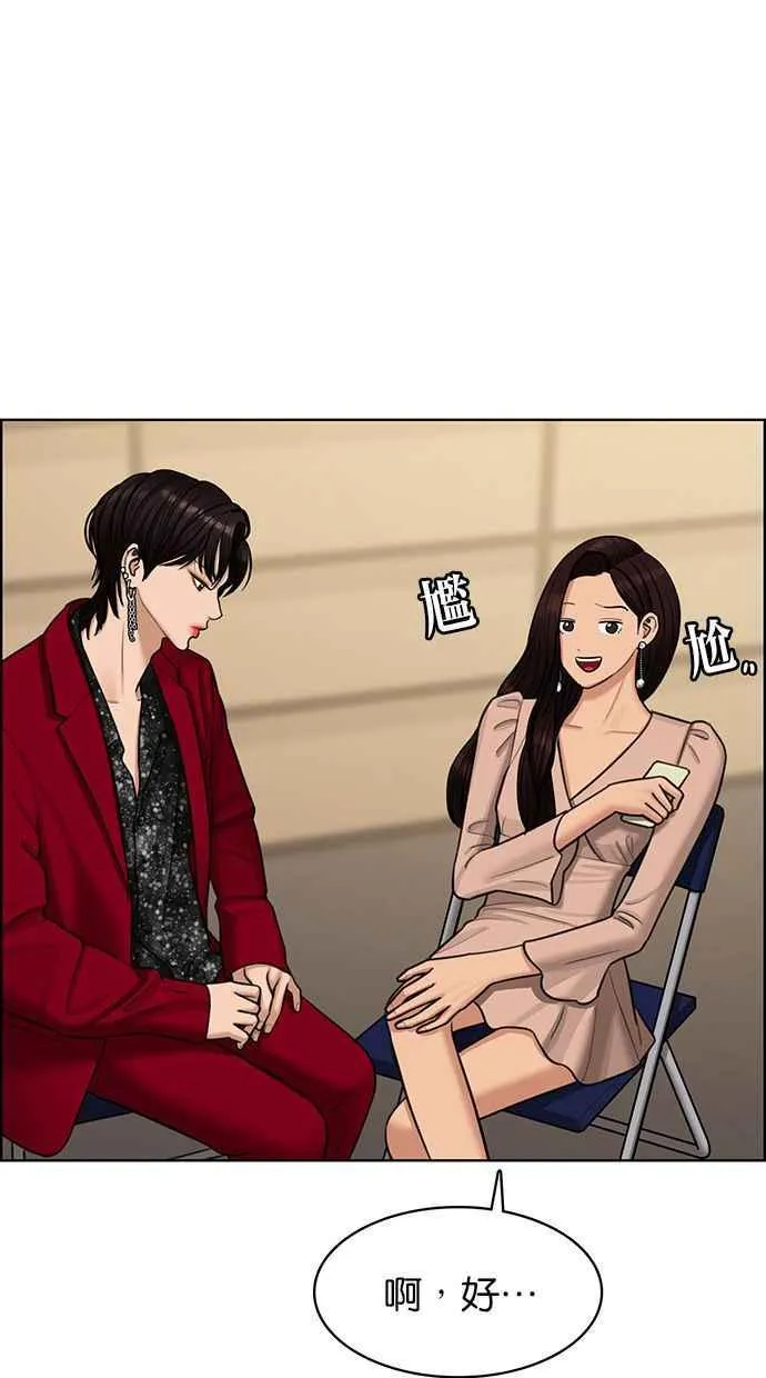 第144话 第65页
