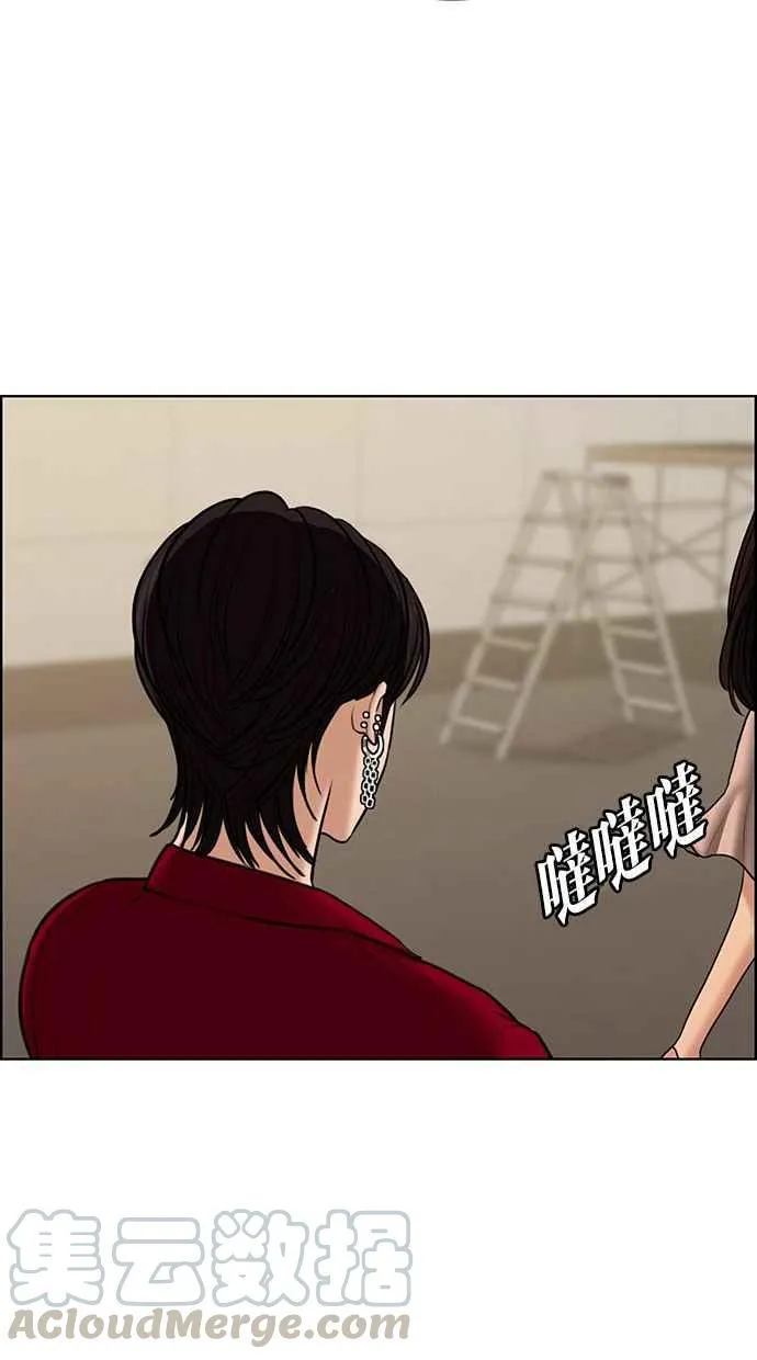 第144话 第66页