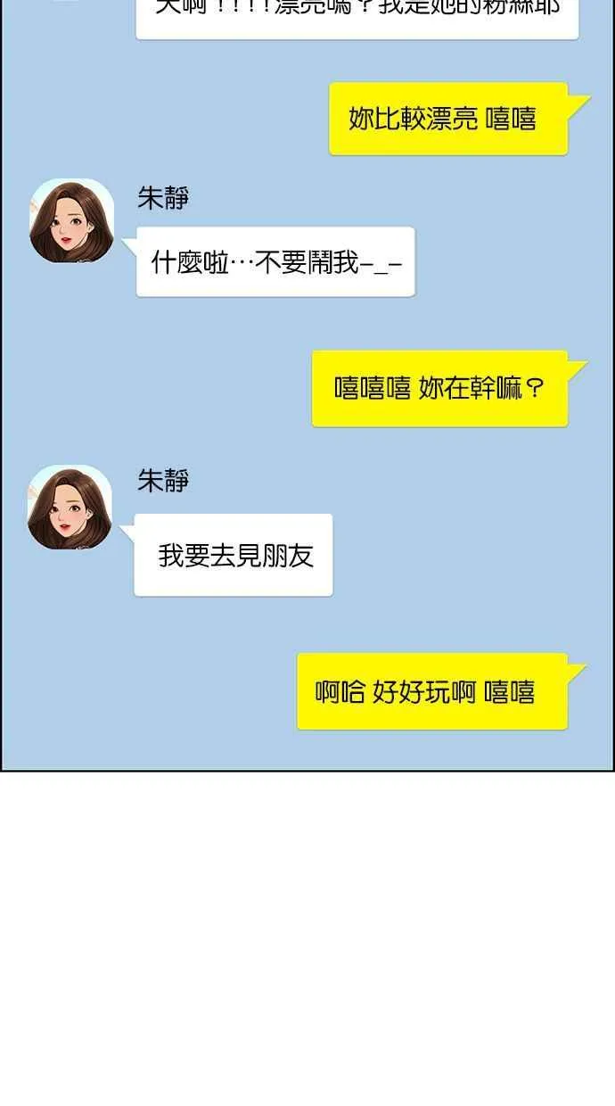 第144话 第70页