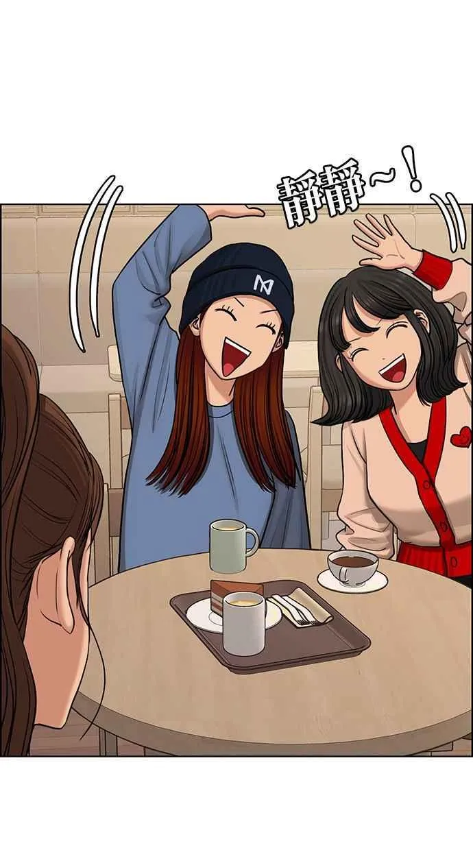 第144话 第73页