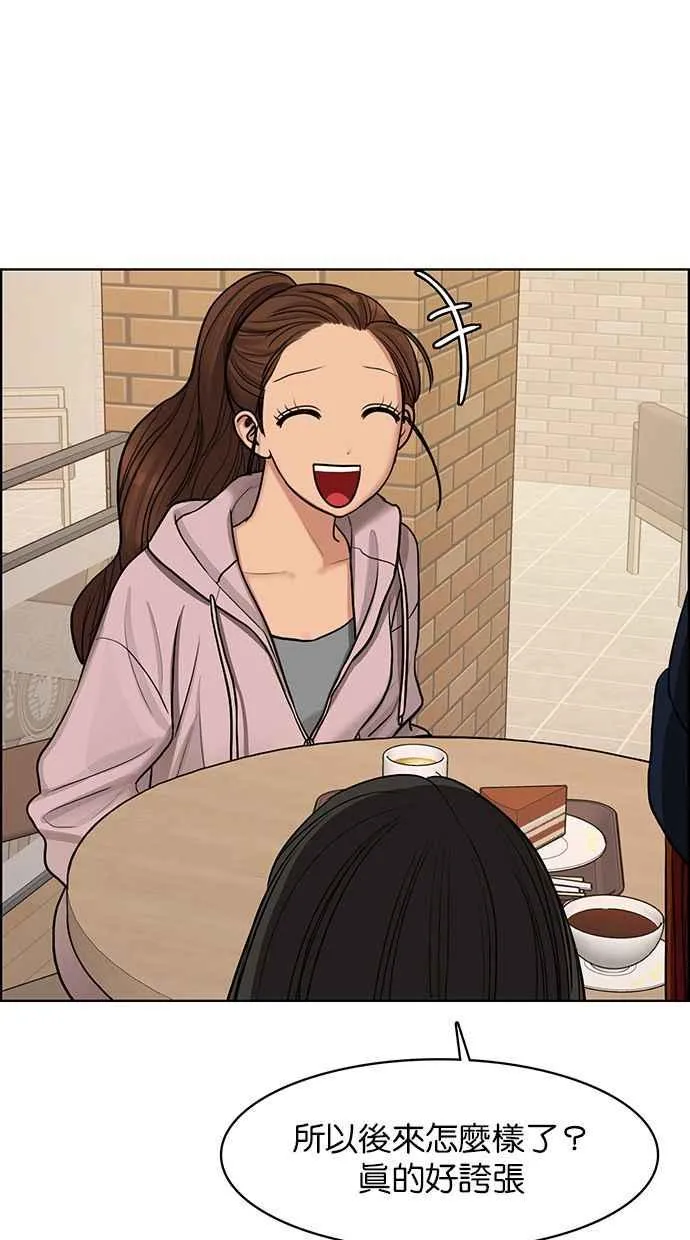第144话 第74页