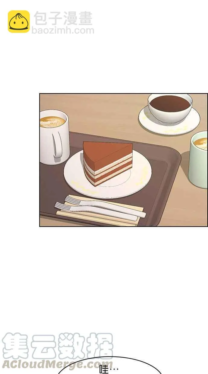 第144话 第76页