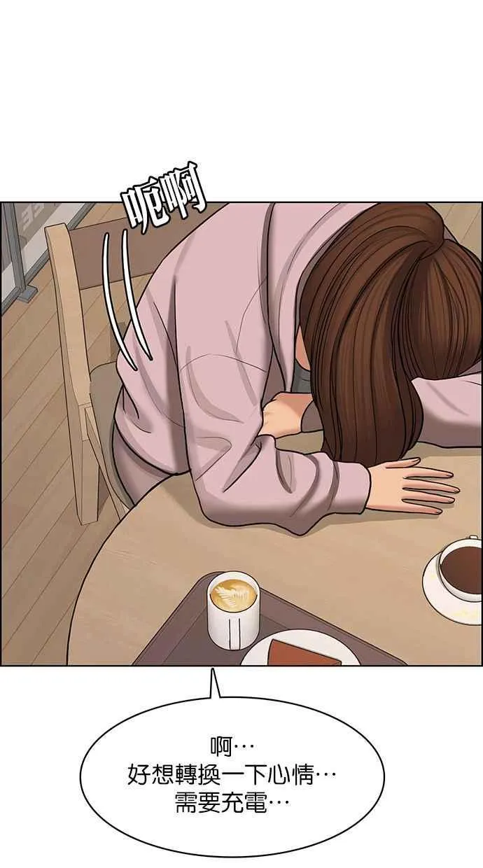 第144话 第78页