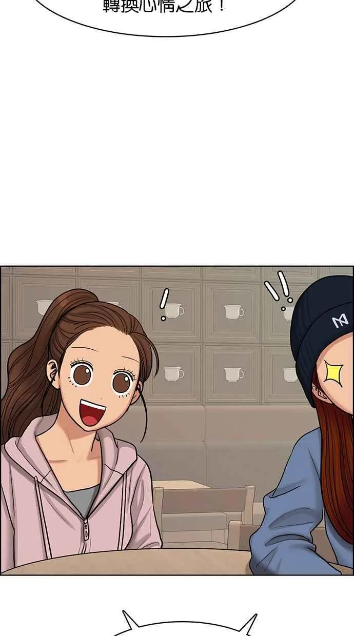 第144话 第80页