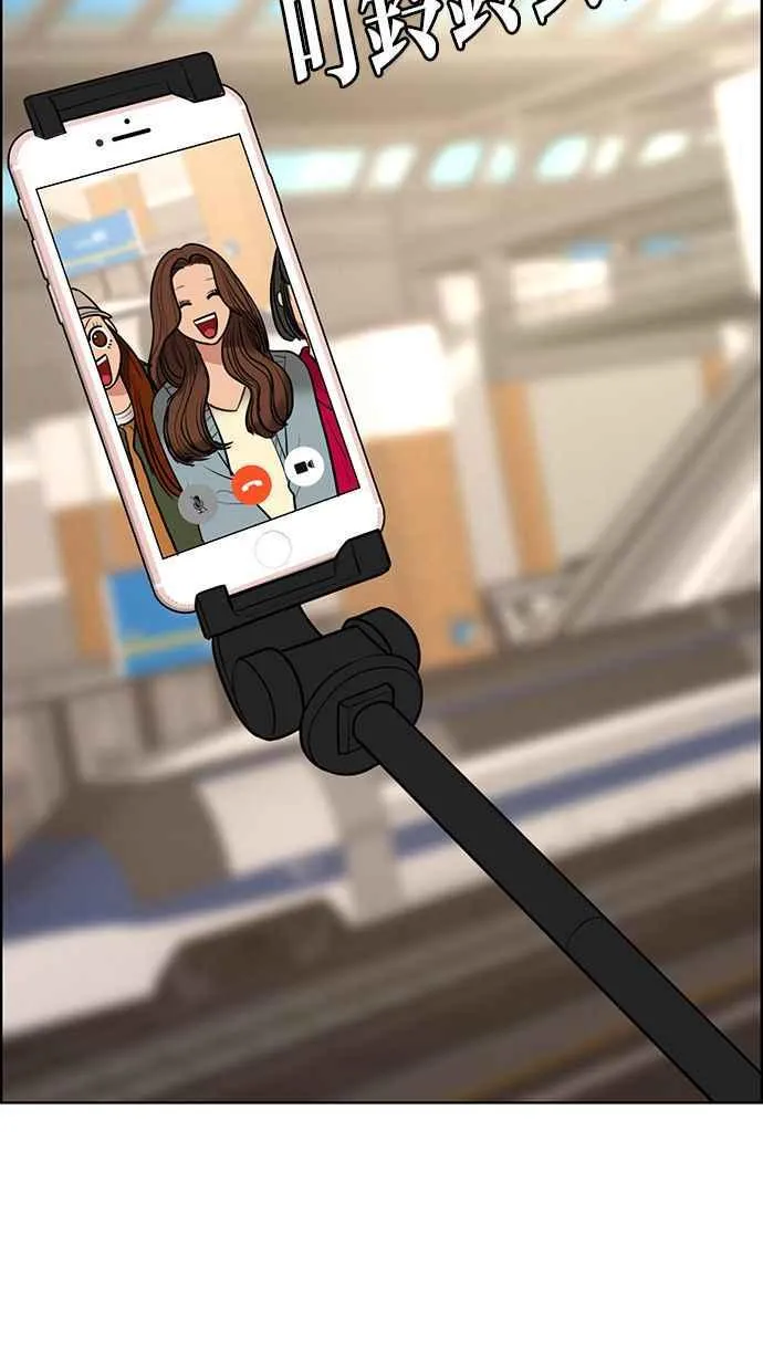 第144话 第88页