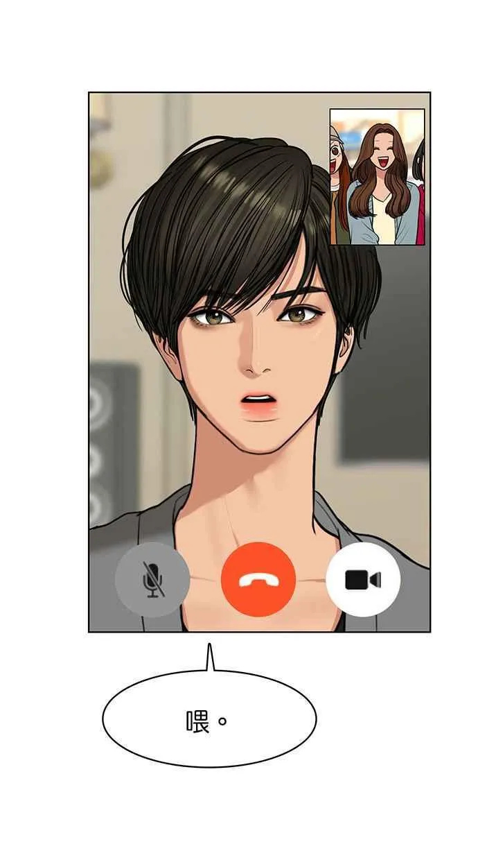 第144话 第89页