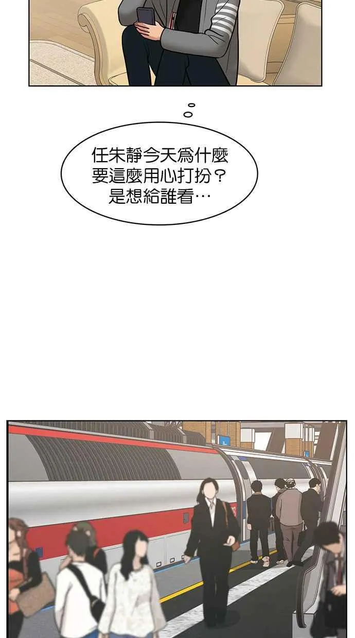 第144话 第95页
