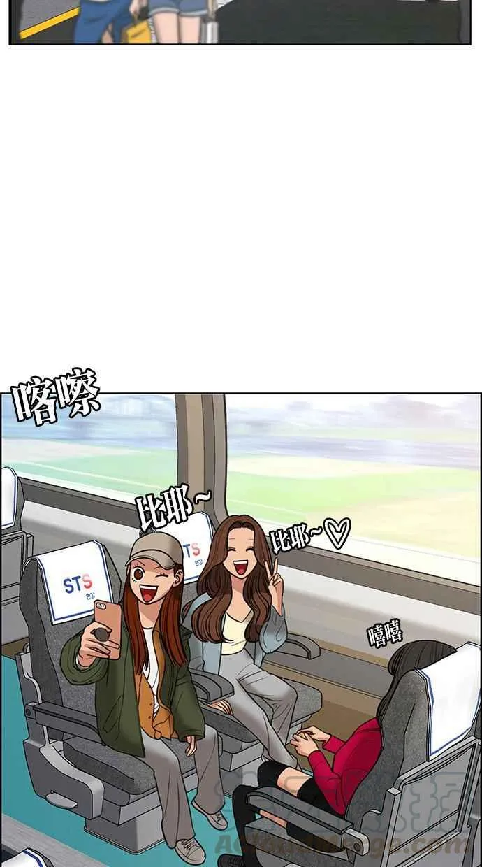 第144话 第96页