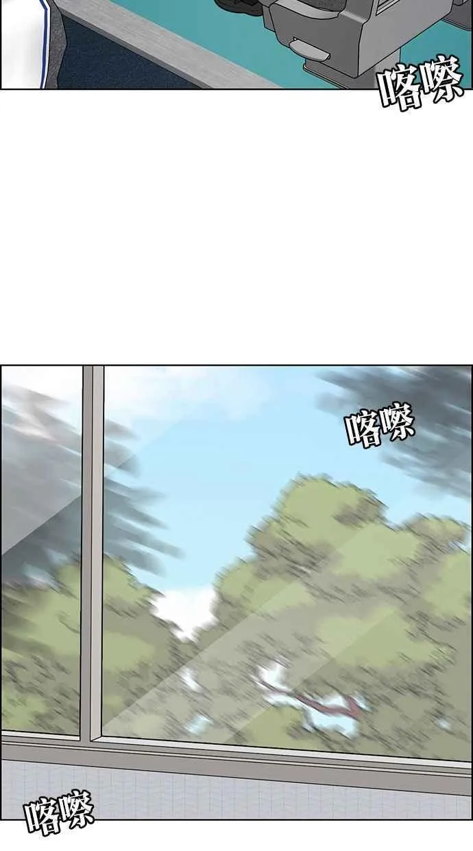 第144话 第97页
