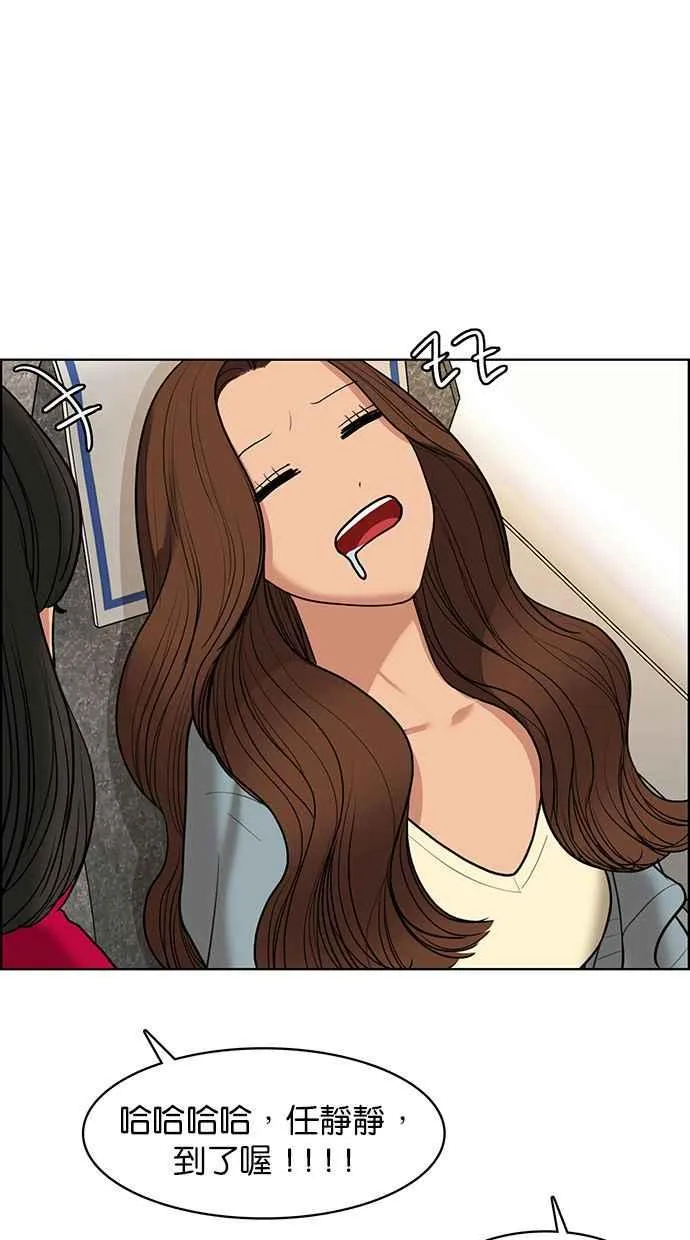 第144话 第98页