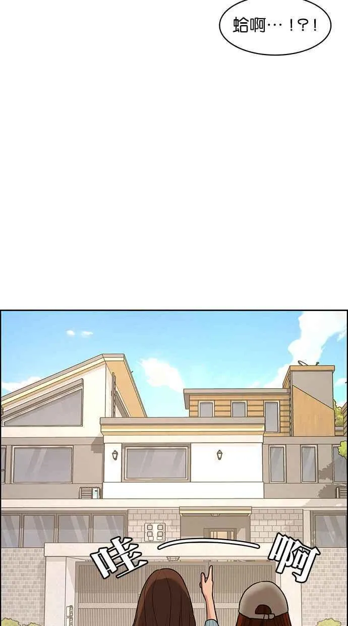 第144话 第99页