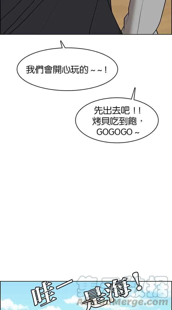 第144话 第101页