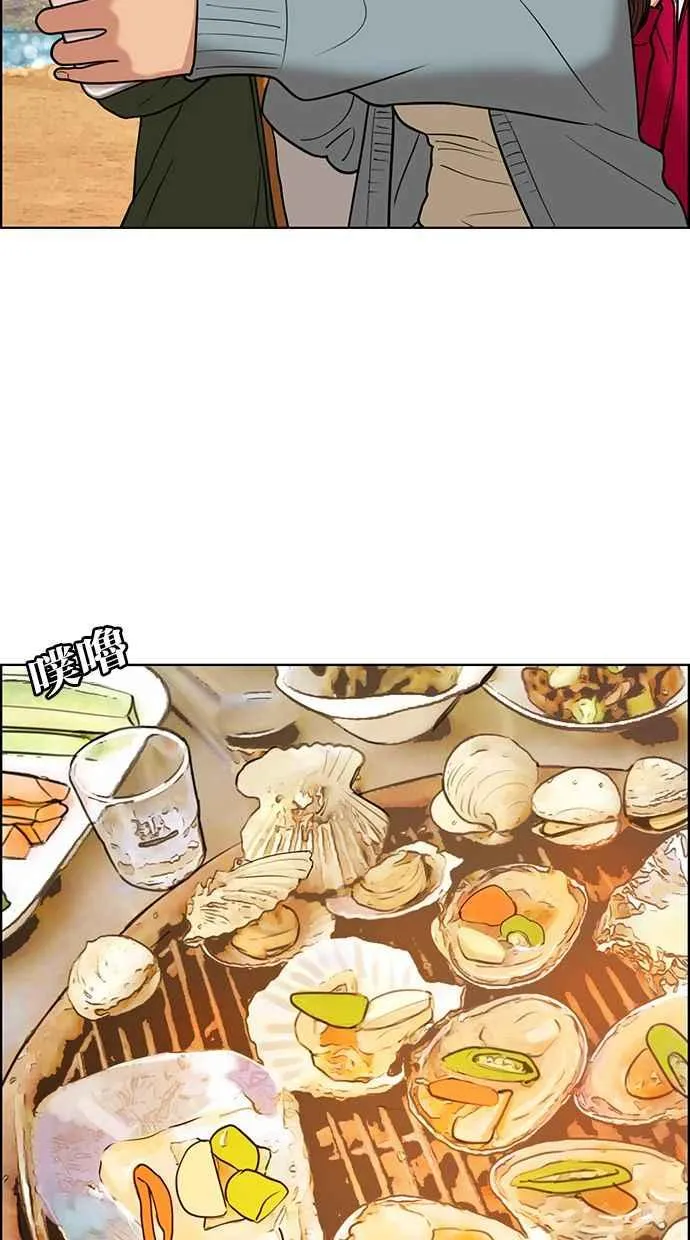 第144话 第103页