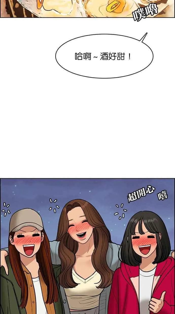 第144话 第104页