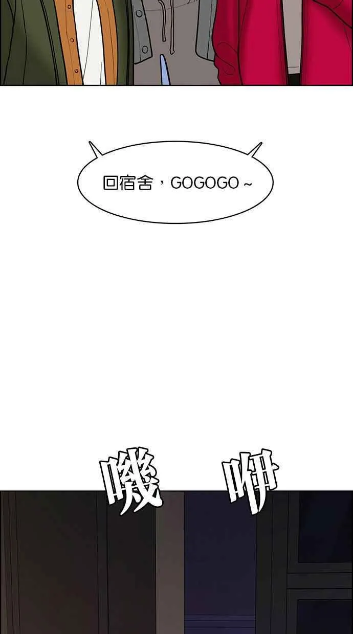 第144话 第105页