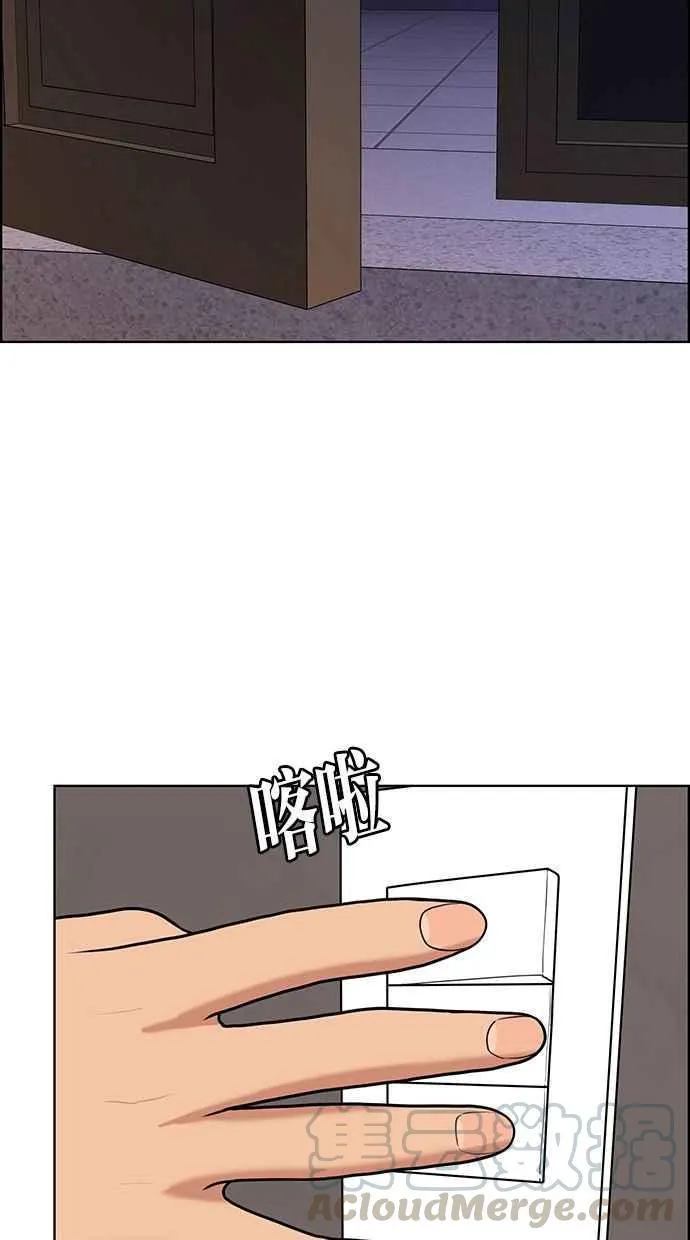 第144话 第106页