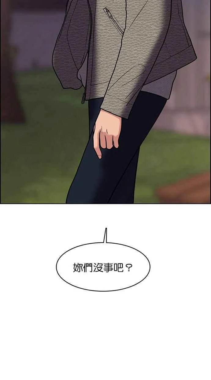 第144话 第112页