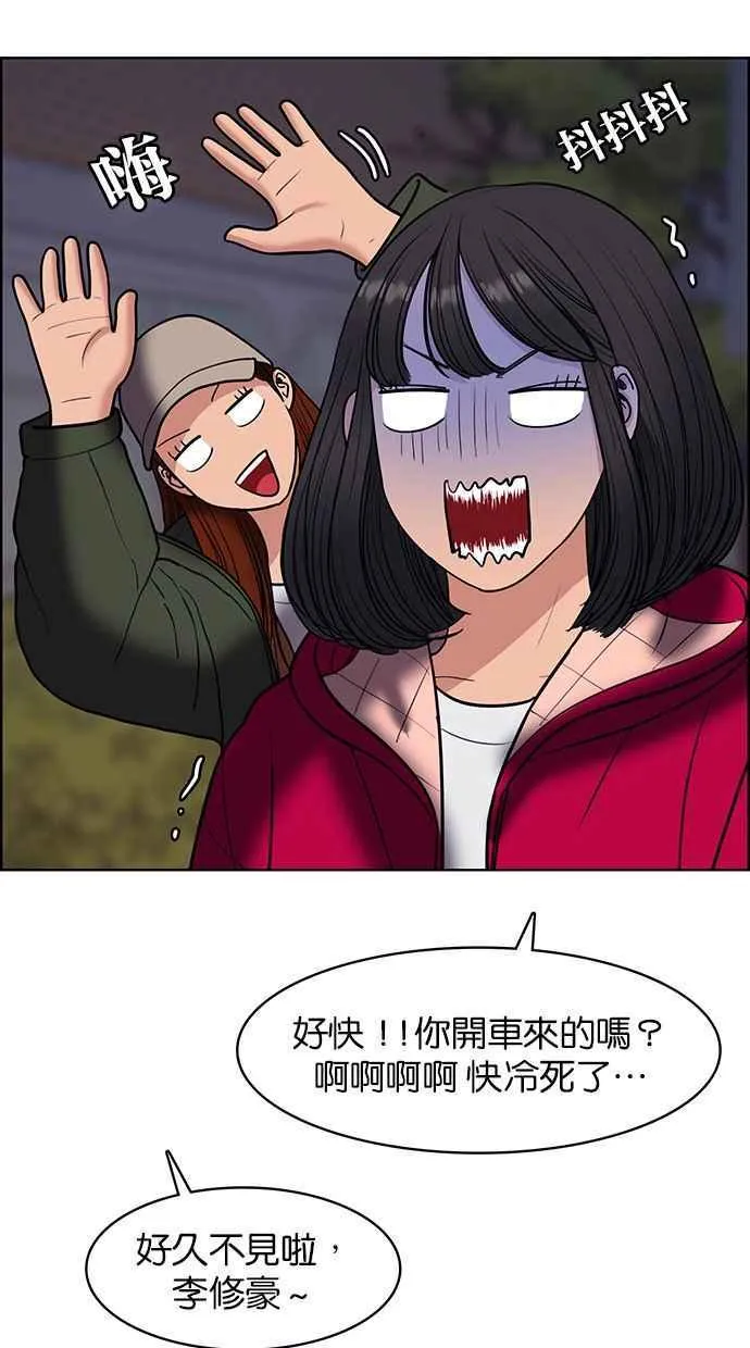 第144话 第113页