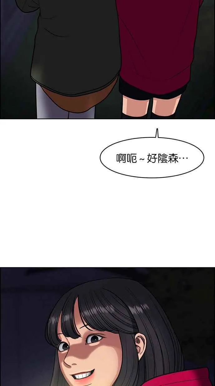 第144话 第115页