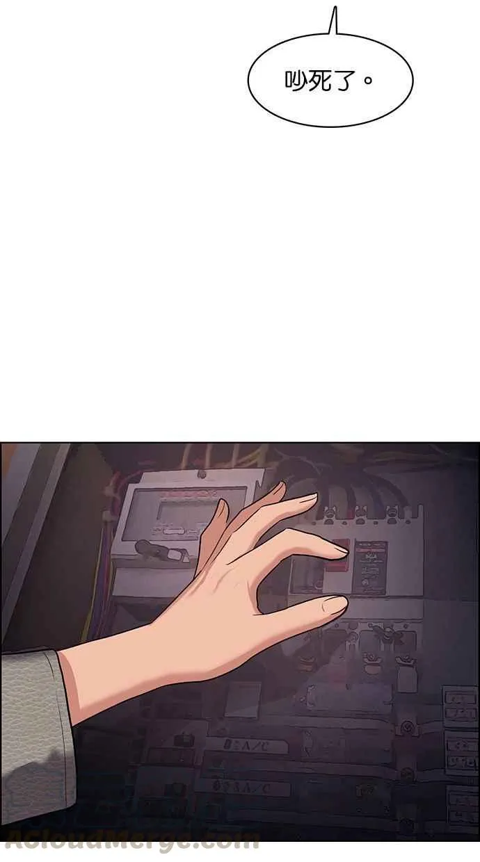 第144话 第121页