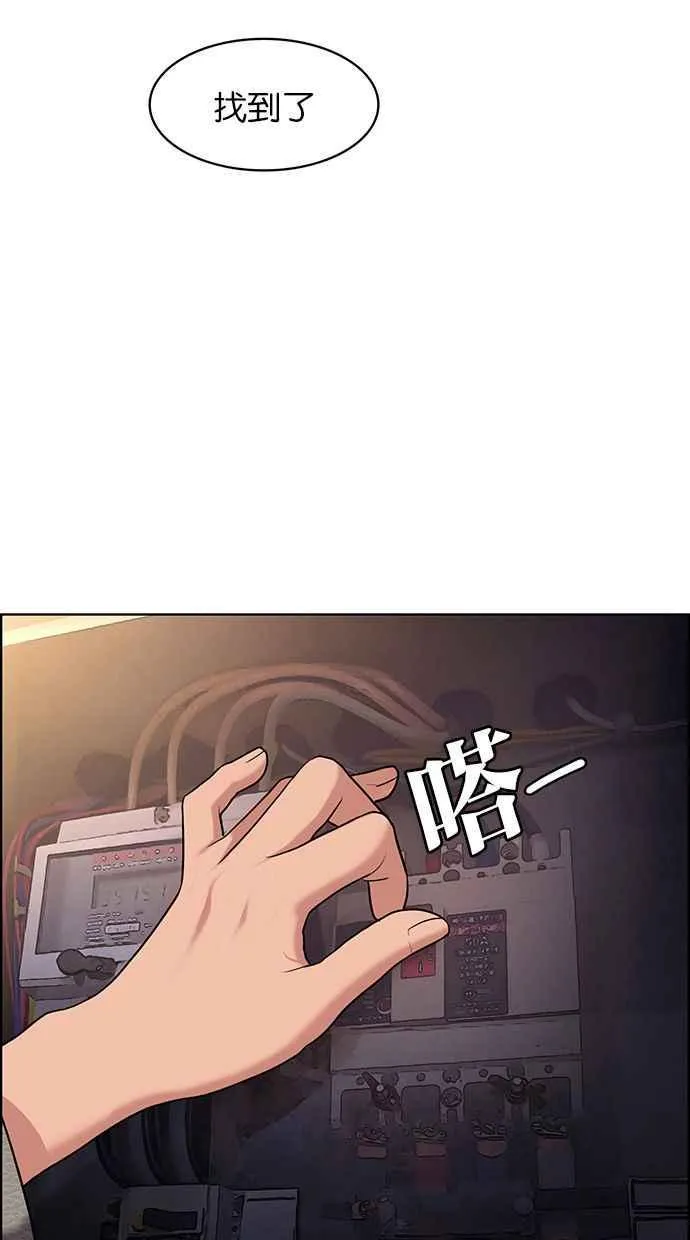 第144话 第122页