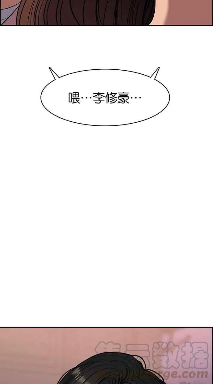 第144话 第126页