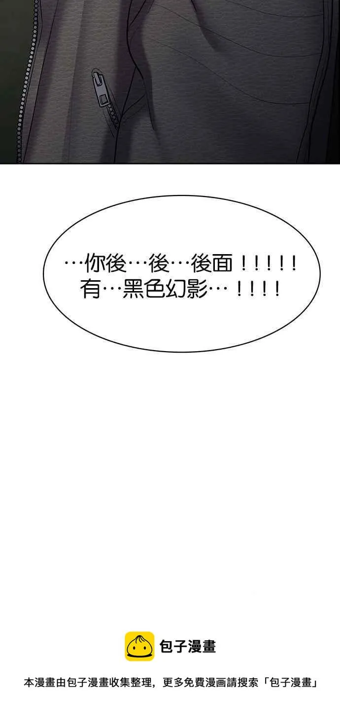 第144话 第128页