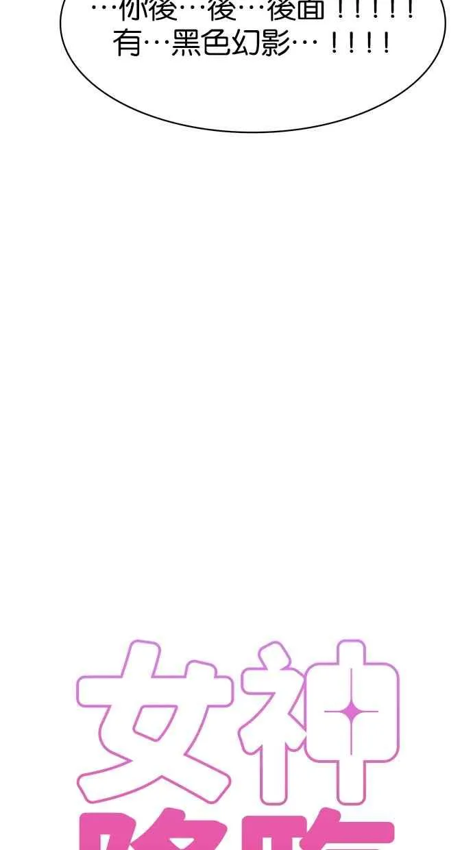 第145话 第4页