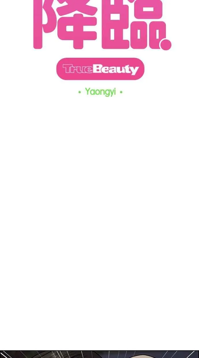 第145话 第5页