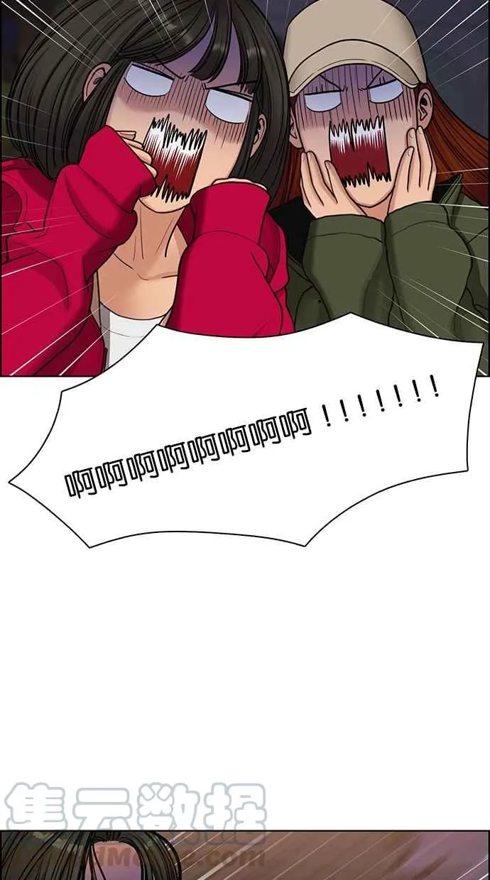 第145话 第6页