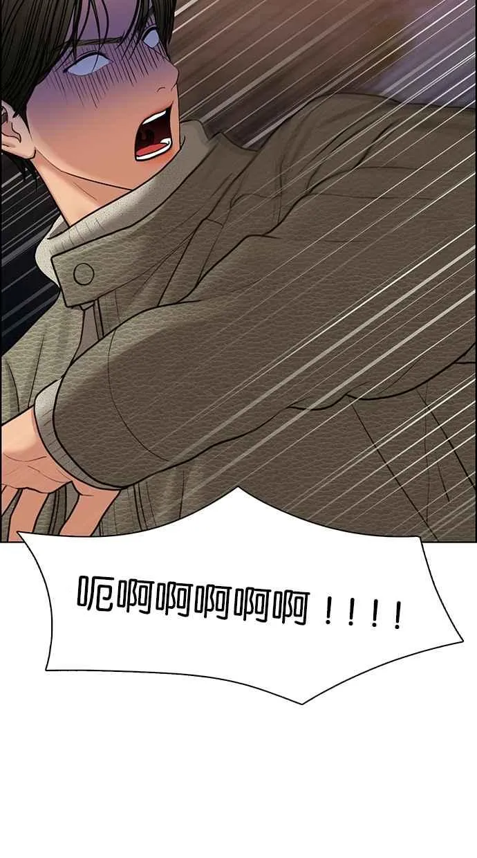 第145话 第7页