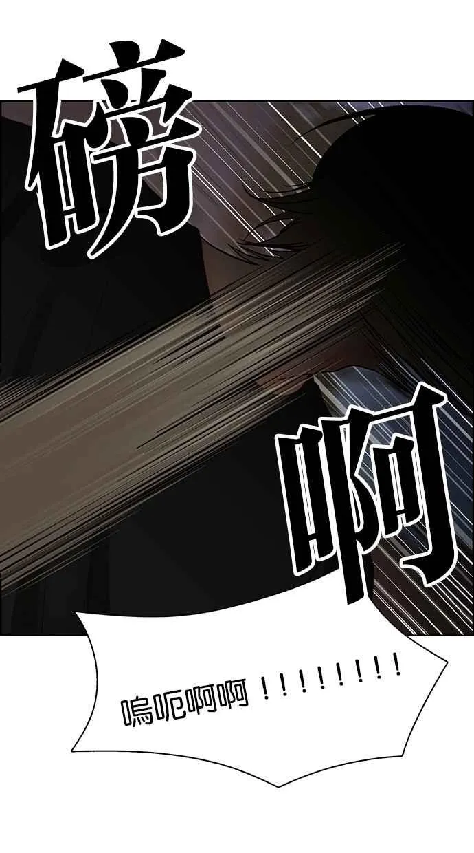 第145话 第8页