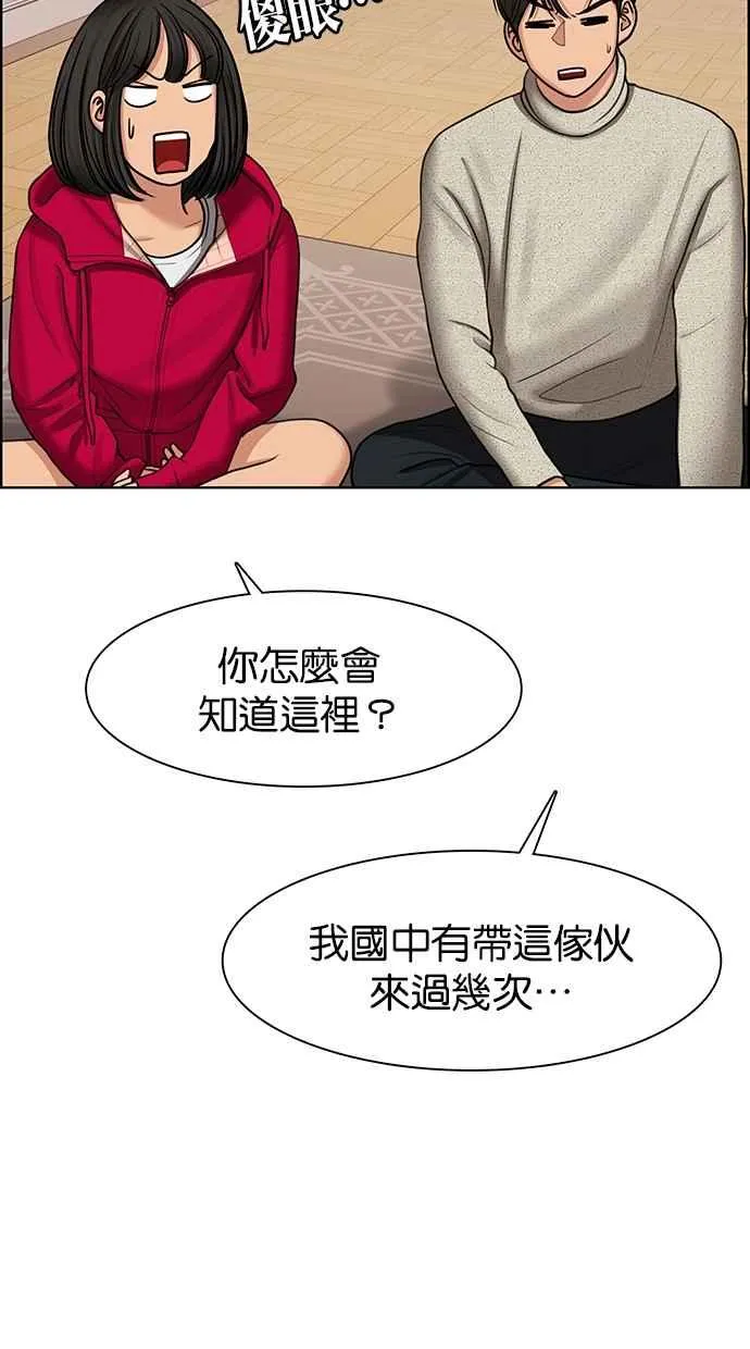 第145话 第14页