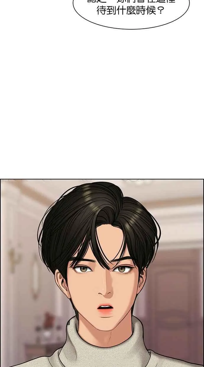 第145话 第19页