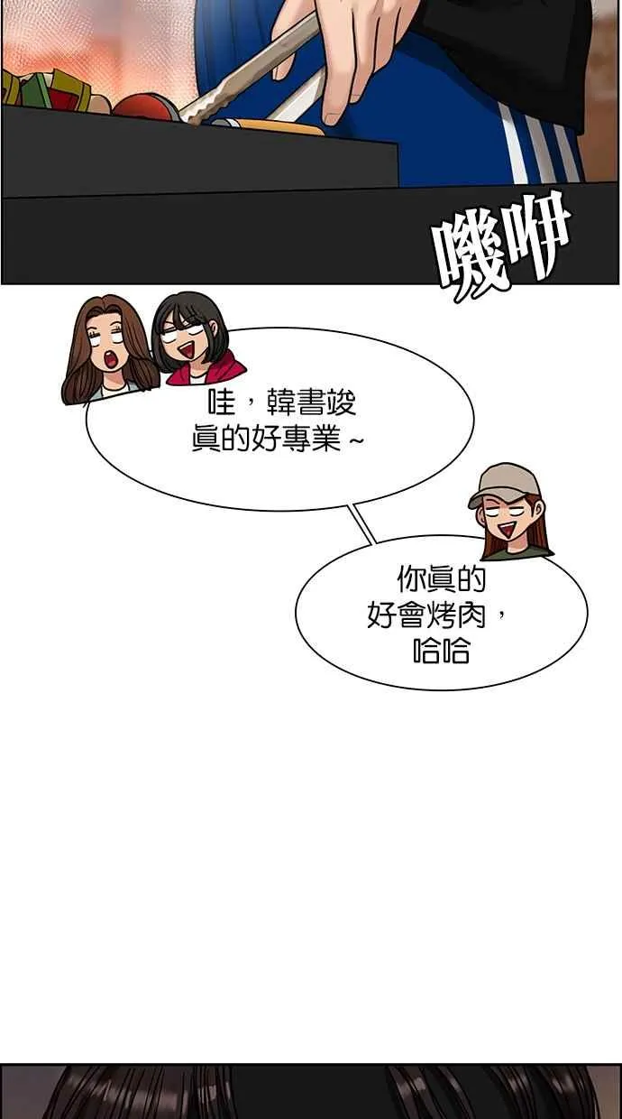 第145话 第25页