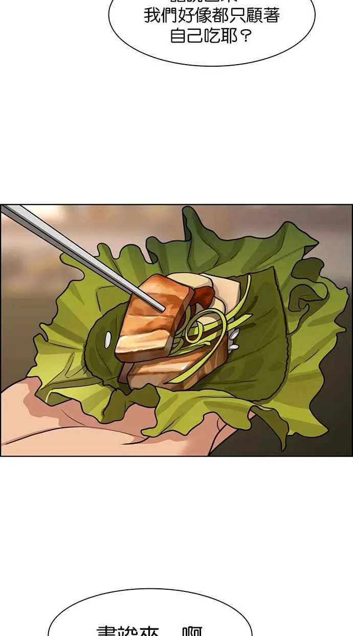 第145话 第27页