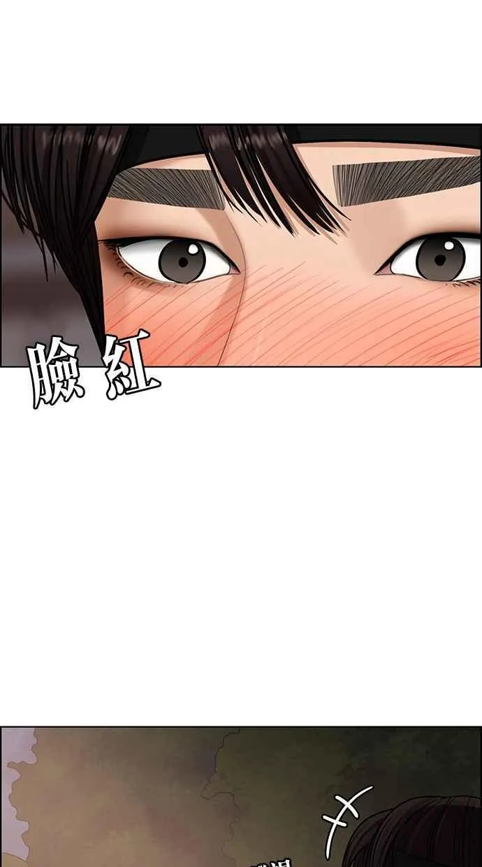 第145话 第29页
