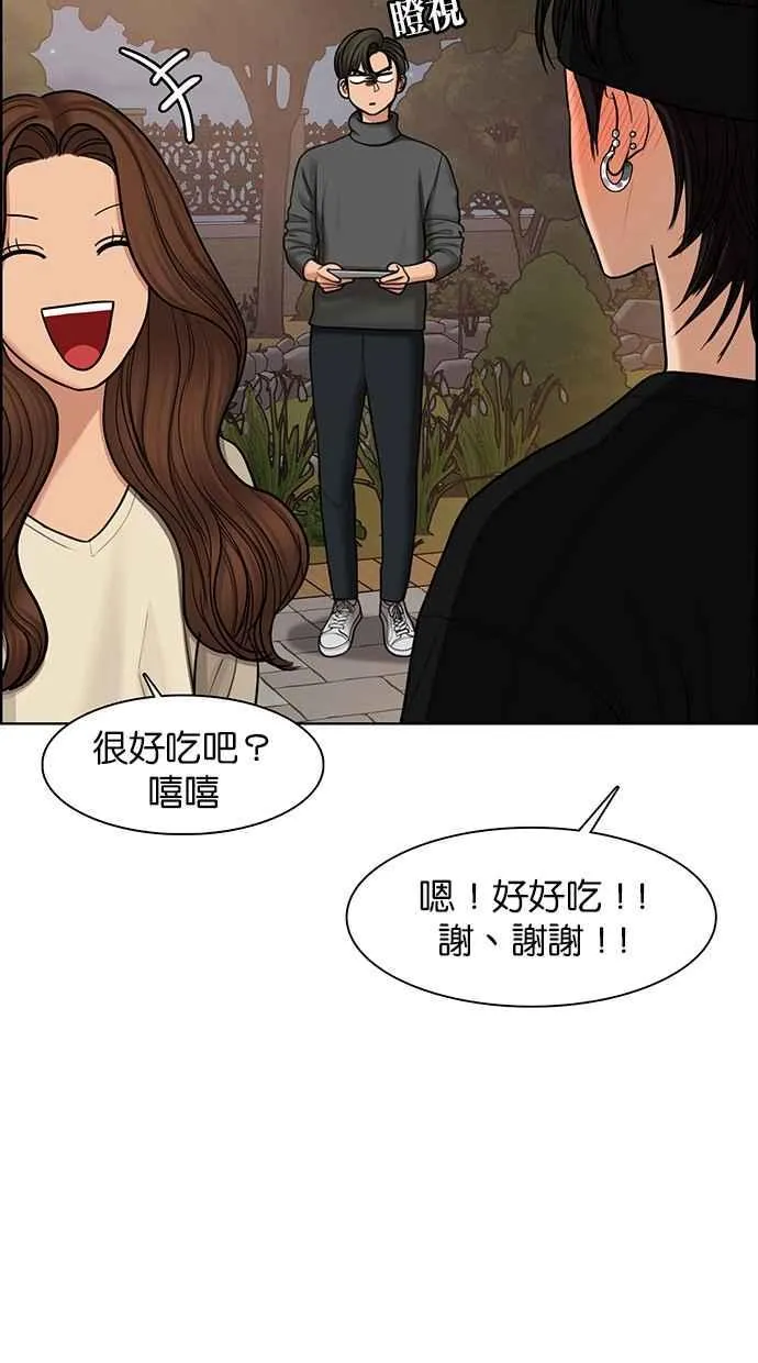 第145话 第30页