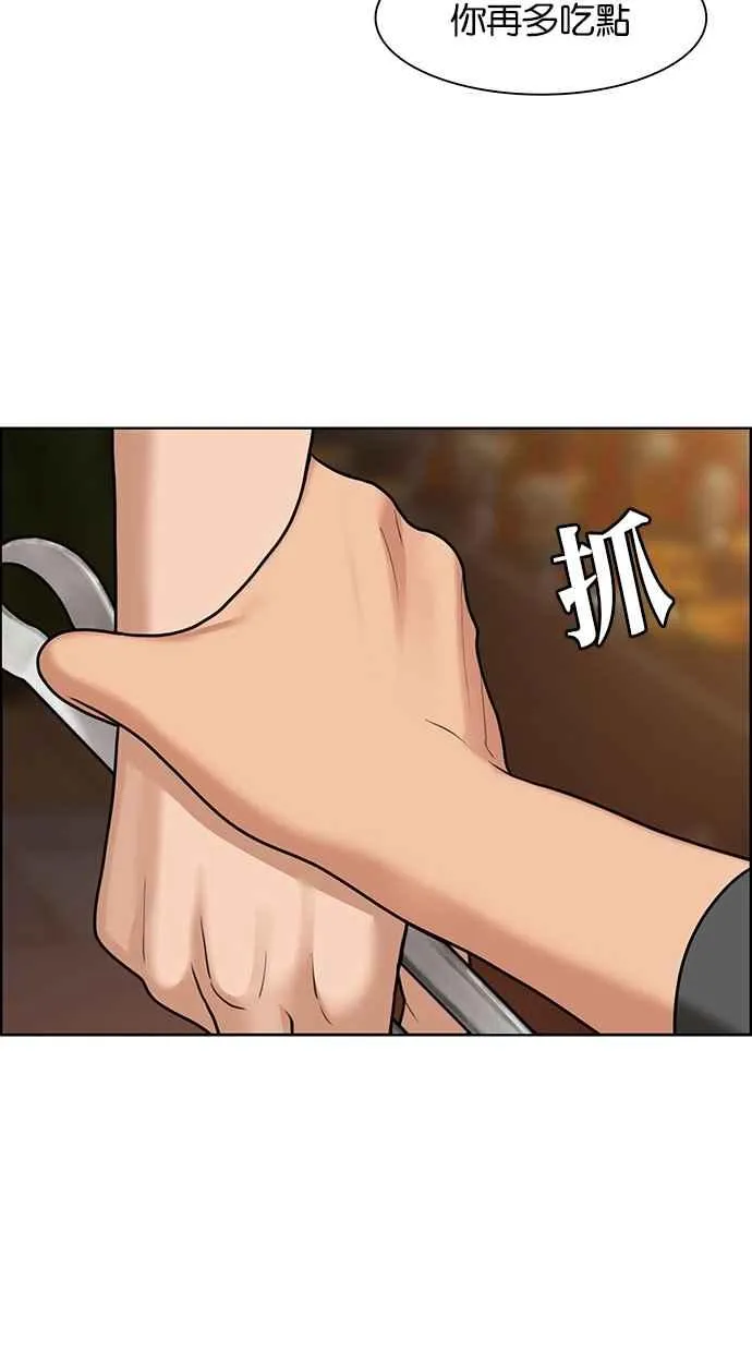 第145话 第33页