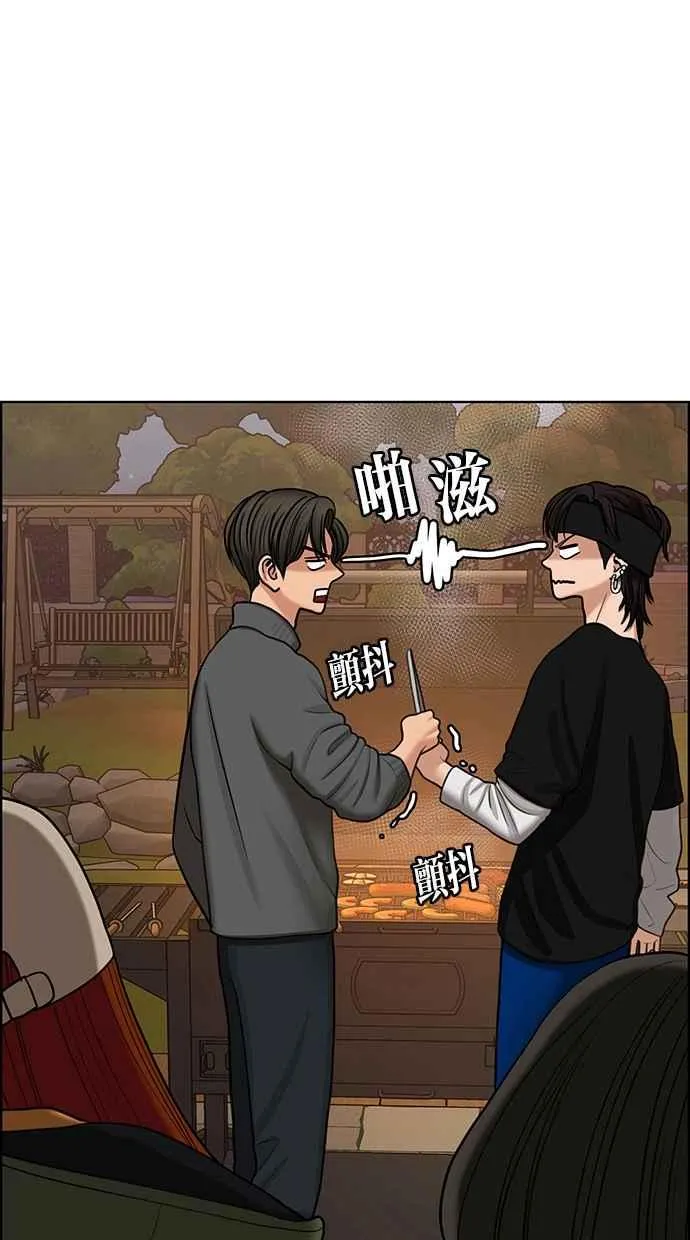 第145话 第35页