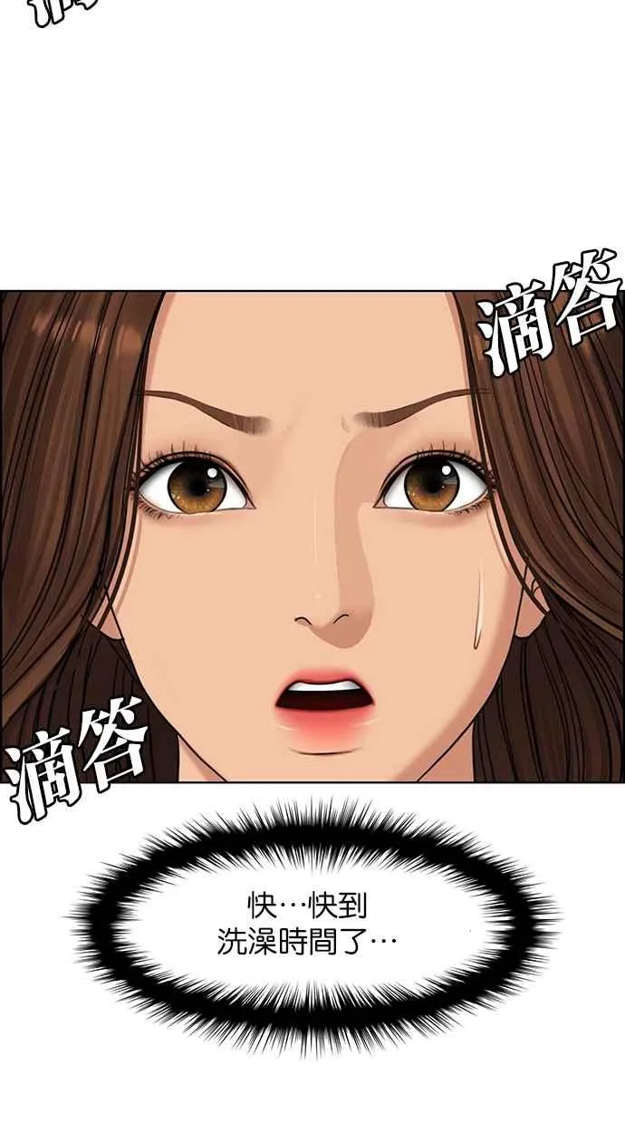第145话 第38页