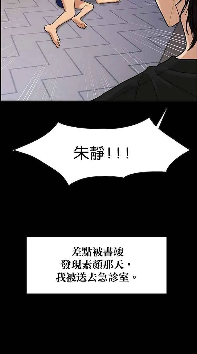 第145话 第40页