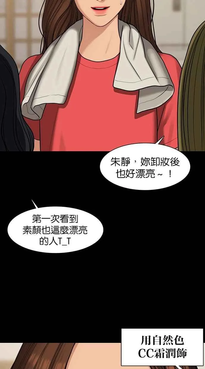 第145话 第42页