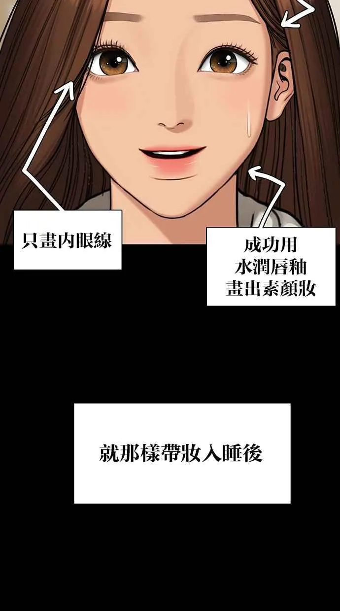 第145话 第43页