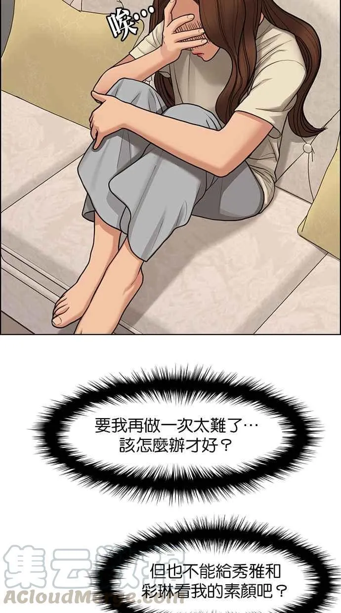 第145话 第46页