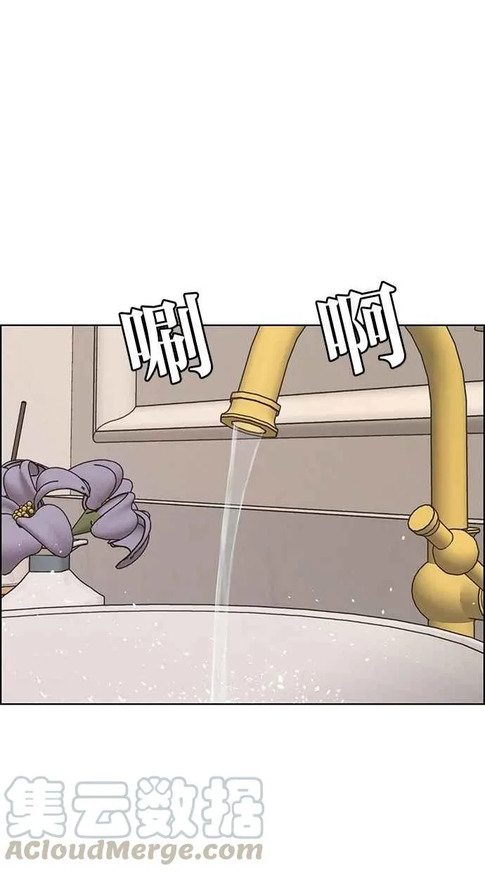 第145话 第51页