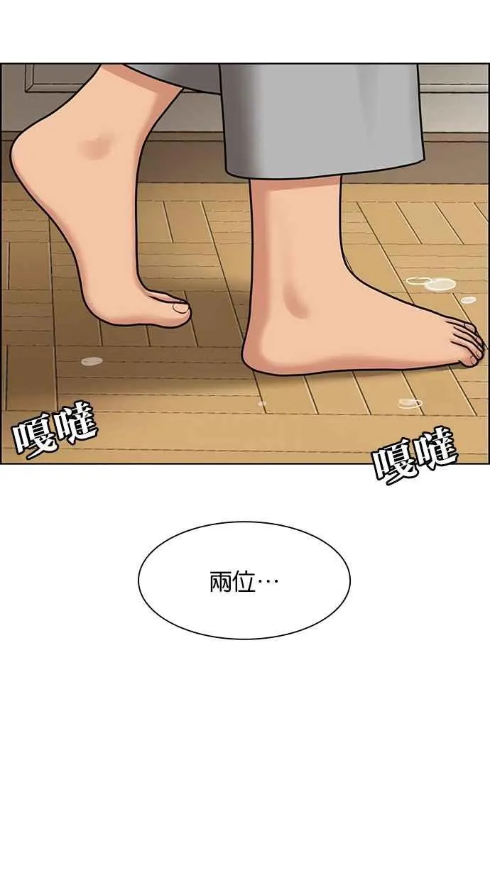 第145话 第52页