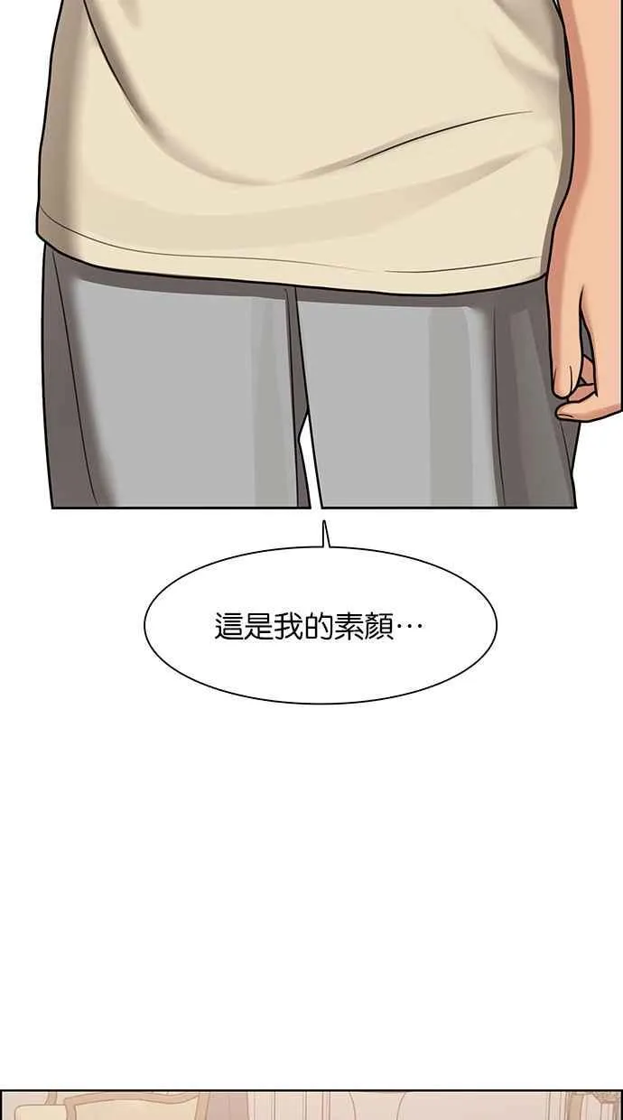 第145话 第54页