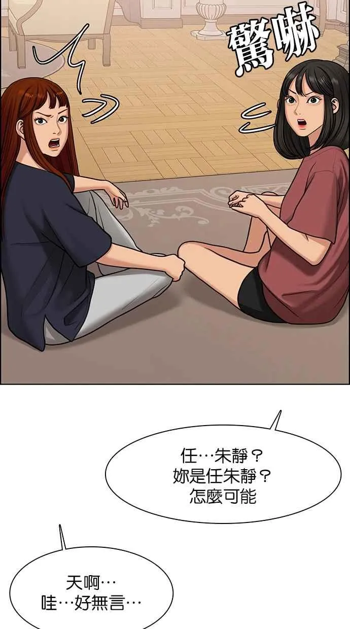 第145话 第55页